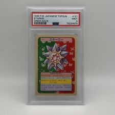 pokemon green jap usato pokemon green jap usato Feldthurns