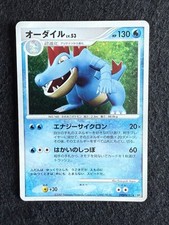 Pokemon card feraligatr usato  Sant Elpidio a Mare