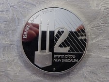 israele argento usato  Pistoia