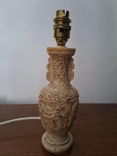 Lamp base chinese for sale  SKIPTON