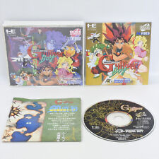 GULLIVER BOY NOUVELLE FANPASIA PC Engine SCD 0901 pe comprar usado  Enviando para Brazil