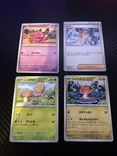 Assorted future flash for sale  GALASHIELS
