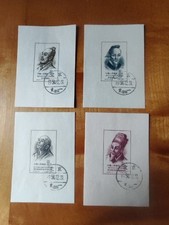 China block briefmarken gebraucht kaufen  Leipzig