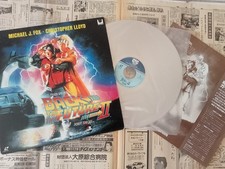 Laserdisc japonais retour d'occasion  Strasbourg-
