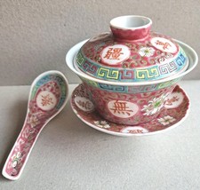 Chinese porcelain red for sale  STOKE-SUB-HAMDON