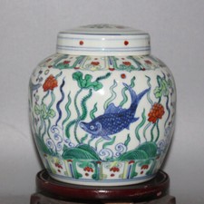 Vaso chinês Ming Doucai cores contrastantes porcelana animal algas peixe tampa 4,7" comprar usado  Enviando para Brazil