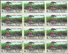 Thaïlande 1997 1741 d'occasion  France
