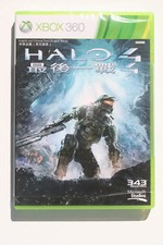 Halo xbox 360 d'occasion Halo xbox 360 d'occasion  Carcassonne