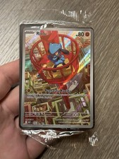Riolu 010 promo usato  Casalgrande