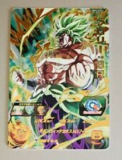 Carte super dragon d'occasion  Chancelade