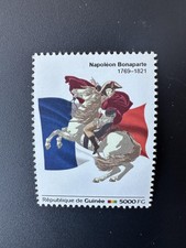 Guinée 2023 mi. d'occasion  France