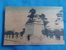 Vintage Pocztówki JAPONIA Przyciemniana bambusowa karta Krajobraz przy pomniku Tokio na sprzedaż  Wysyłka do Poland
