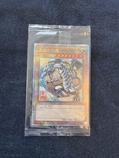 Yugioh nyc1 blue gebraucht kaufen  Münchsmünster