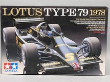 Modellautos bausatz tamiya gebraucht kaufen  Neunkirchen-Seelscheid
