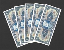 Papel-moeda Brasil 1954 Admiral Tamandare 1 cruzeiro x 5 notas não circuladas, usado comprar usado  Brasil 