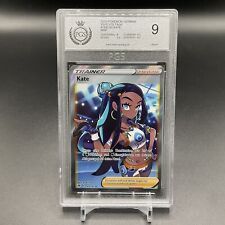 Kate nessa fullart gebraucht kaufen  Hamburg