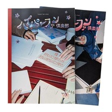 Zine hyper fan usato Zine hyper fan usato  Spedire a Italy