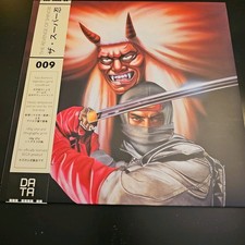 The Revenge Of Shinobi Vinyl Soundtrack - LP Bone White comprar usado The Revenge Of Shinobi Vinyl Soundtrack - LP Bone White comprar usado  Enviando para Brazil