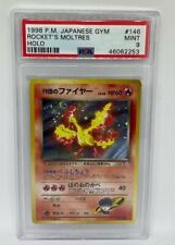 1998 rocket moltres d'occasion  Paris VIII