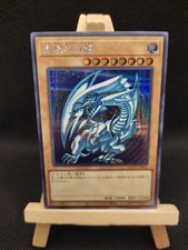 Blauäugiger weißer drache gebraucht kaufen  Neuwied