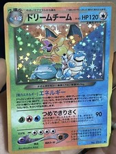 Japan pokemon card usato  Marino