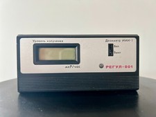Dosímetro soviético antigo REGUL-001 ИИИ-1 USSR detector de radiação comprar usado  Enviando para Brazil
