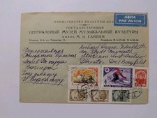 Sowjetunion belege lot gebraucht kaufen Sowjetunion belege lot gebraucht kaufen  Kleinostheim