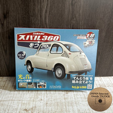 Hachette subaru 360 d'occasion  Expédié en Belgium