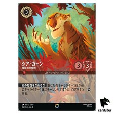 Shere Khan E 212/204 JA-2 [Foil] Rise of the Floodborn Disney Lorcana Japão comprar usado  Enviando para Brazil