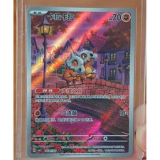 2025 pokemon tcg d'occasion  Expédié en Belgium