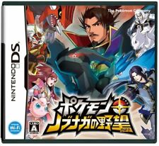 Autêntico Nintendo DS Pokemon Conquest Jogos Japoneses NDS Nobunaga no Yabou comprar usado  Enviando para Brazil
