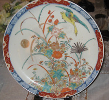 Large antique japanese for sale  Olympia