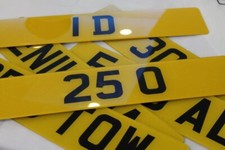 Y12 bay dateless for sale  RIPON