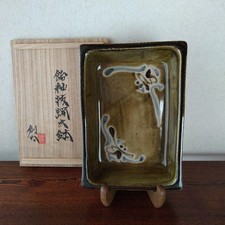 Sota kawai pot d'occasion Sota kawai pot d'occasion  Expédié en France