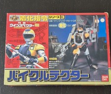 Winspector bandai 1990 d'occasion  Lanmeur