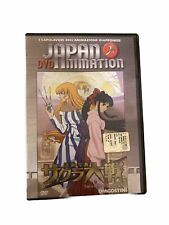 Dvd japan animation usato  Lamporecchio