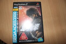 Sega ages 2500 d'occasion  Le Puy-en-Velay