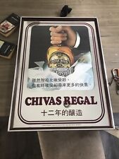 Rare vntg chivas for sale  Clementon