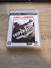 Sniper Elite V2 PS3 jogo japonês região livre  comprar usado  Enviando para Brazil