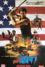 American ninja thai for sale  Littleton