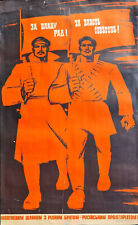 1967 ussr ukrainian for sale  Clarksburg