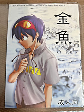 Tengen toppa gurren for sale  Snohomish