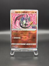 Radiant charizard s10b d'occasion  Orleans-
