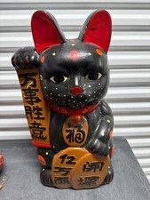 Big vintage japanese d'occasion  Expédié en Belgium
