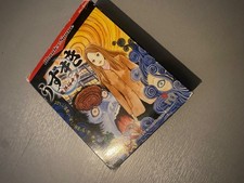 junji ito d'occasion  Paris XX