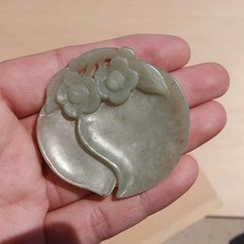 350 chinese antique for sale  Blaine