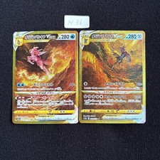 Conjunto de 2 cartas Pokemon Origin Palkia Dialga VSTAR UR s12a VSTAR Universe quase perfeito N36, usado comprar usado  Enviando para Brazil