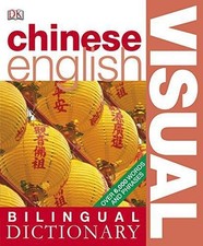 Chinese english bilingual for sale  ROSSENDALE