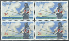 Japan okinawa ryukyus for sale  West Lafayette