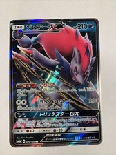 Pokemon card carte d'occasion  Paris XIII